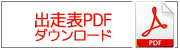 o\PDF_E[h